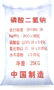 Sodium dihydrogen phosphate (MSP)